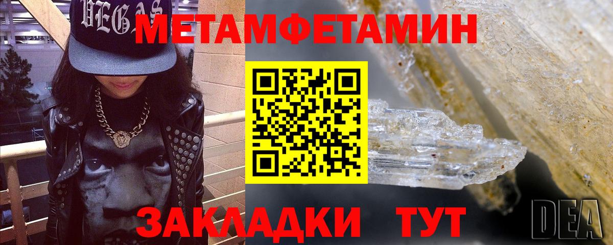 АМФ VHQ Ижевск