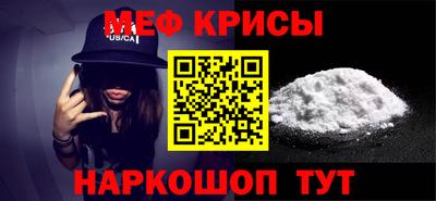 герыч Краснокаменск