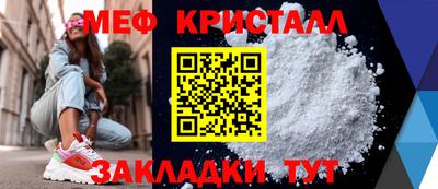 Альфа ПВП Краснознаменск