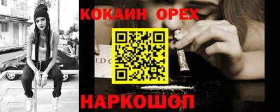 герыч Краснокаменск