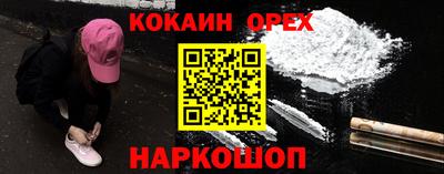 Альфа ПВП Краснознаменск