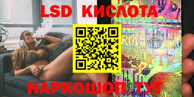 Альфа ПВП Краснознаменск