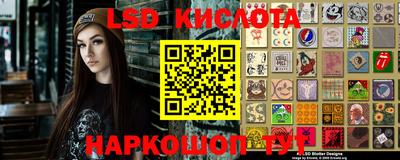 герыч Краснокаменск
