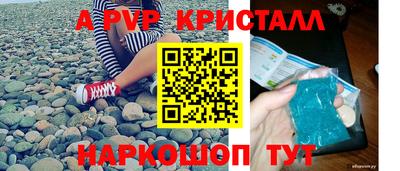 Альфа ПВП Краснознаменск