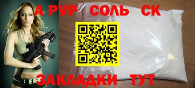 герыч Краснокаменск