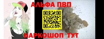 герыч Краснокаменск