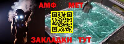 герыч Краснокаменск