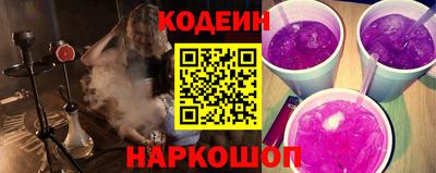 СК Краснодар