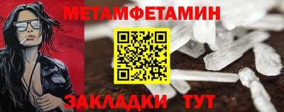 СК Краснодар