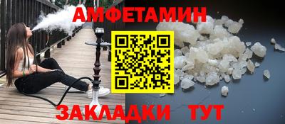 герыч Краснокаменск