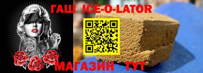 герыч Краснокаменск