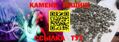 герыч Краснокаменск