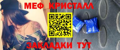 герыч Краснокаменск
