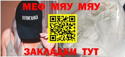 Альфа ПВП Краснознаменск
