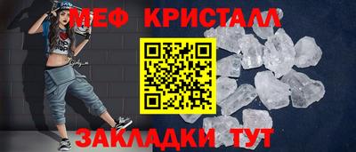 Альфа ПВП Краснознаменск