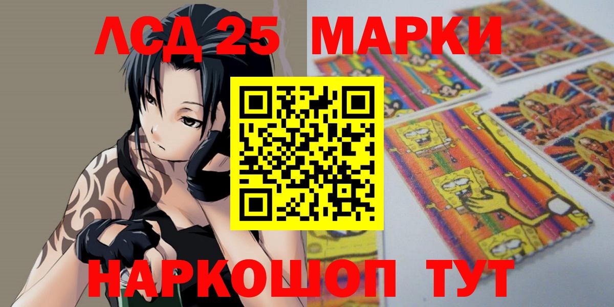 LSD-25 экстази кислота  Вход с VPN  Лсд 25 экстази ecstasy  Ижевск 