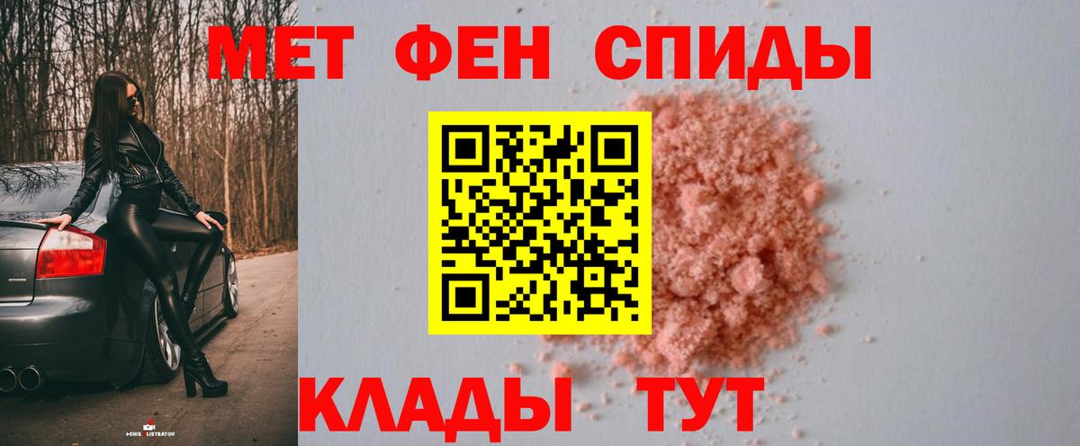 Метамфетамин  Метамфетамин мет  Метамфетамин мет  Вход с VPN  Ижевск 
