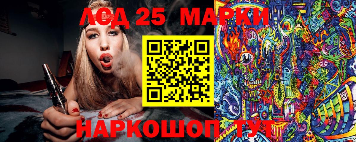 Марки NBOMe 1500мкг Ижевск