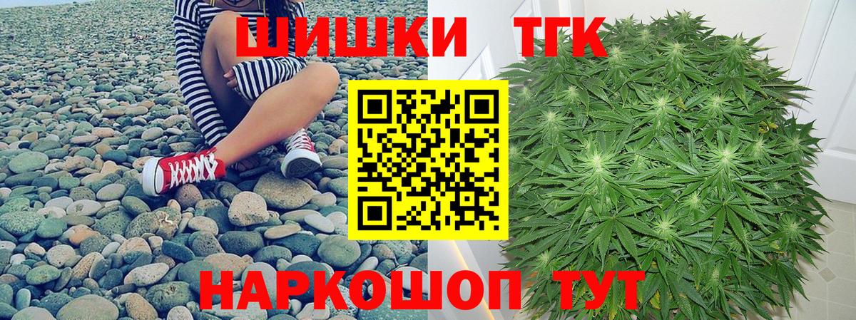 Бошки марихуана гибрид Ижевск