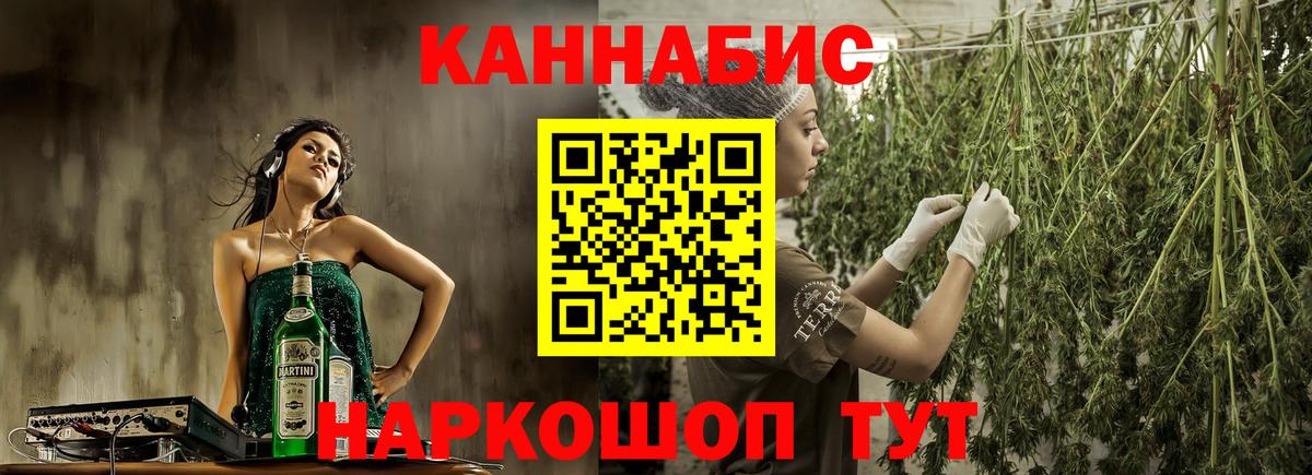 Марихуана White Widow  Шишки марихуана индика  Канабис SATIVA & INDICA  Вход с VPN  Ижевск 